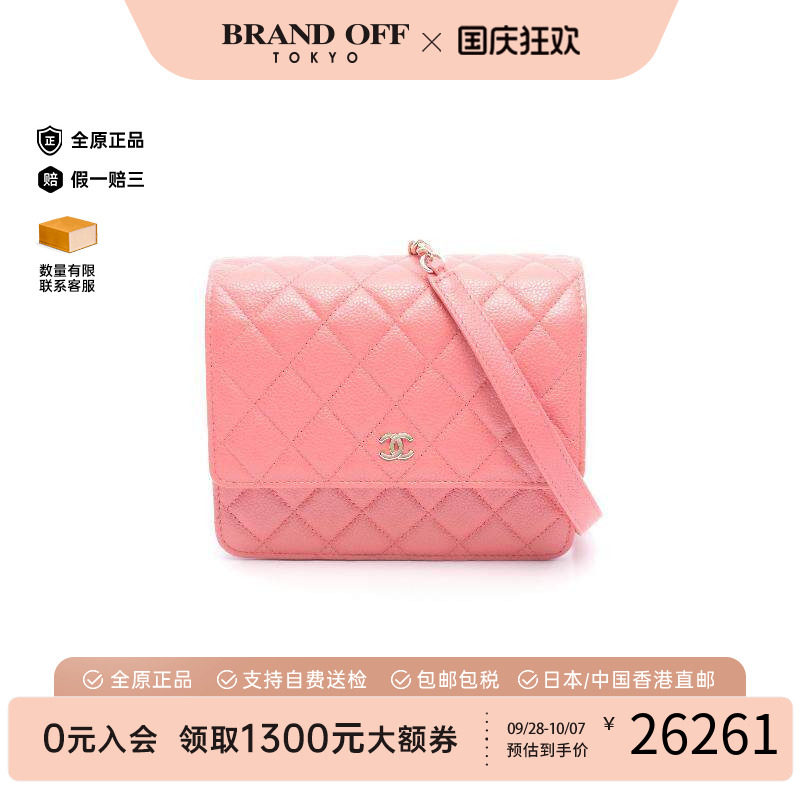 中古Chanel香奈儿斜挎包