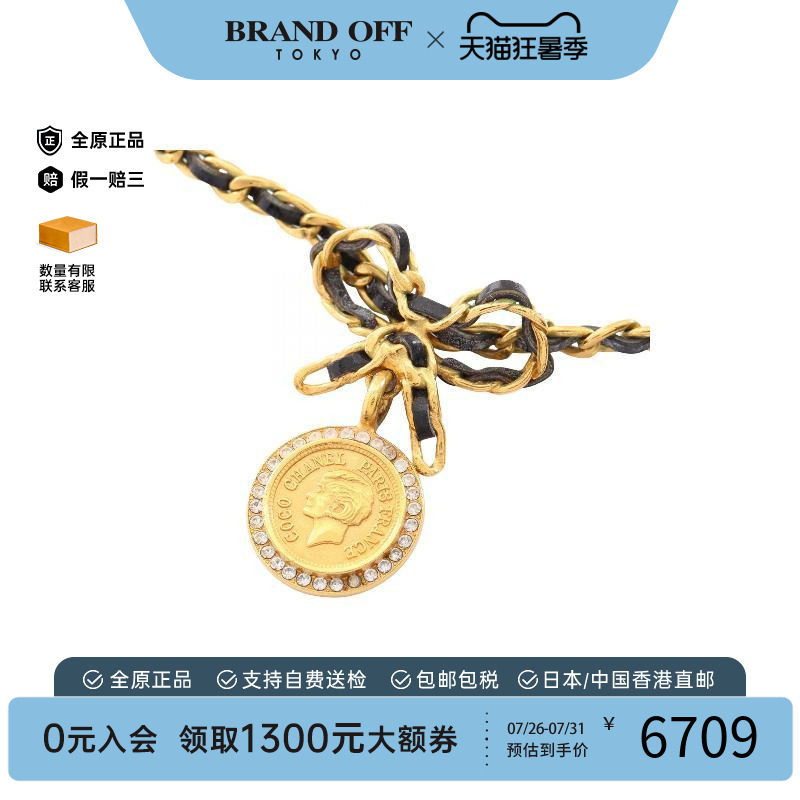 中古Chanel香奈儿项链レディース
