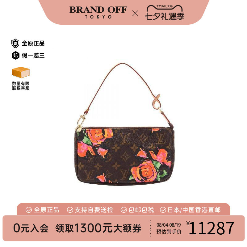 中古LV路易威登手提包レディース