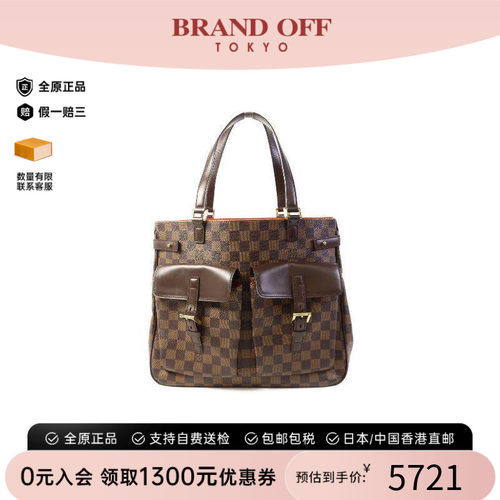 中古LV路易威登托特包