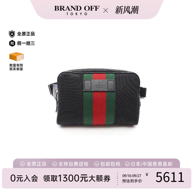 中古Gucci古驰腰包レディース