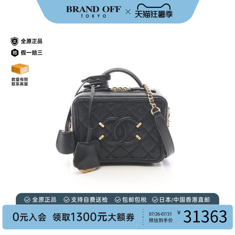 中古Chanel香奈儿斜挎包