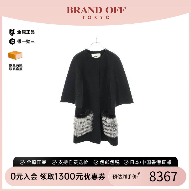 中古Fendi芬迪外套レディース