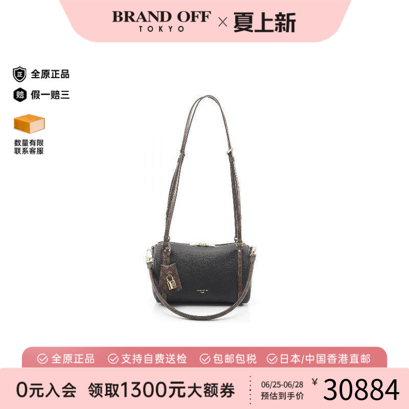 中古LV路易威登单肩包レディース