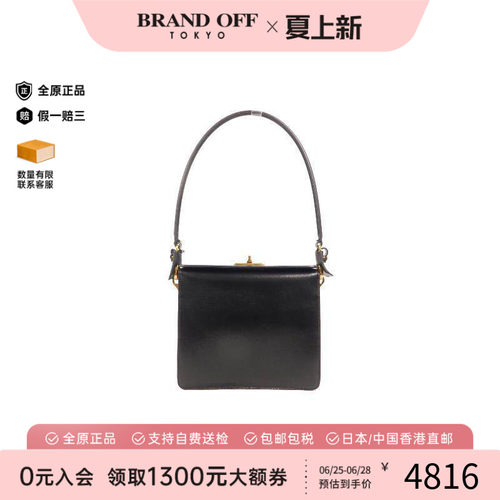 中古Prada普拉达单肩包