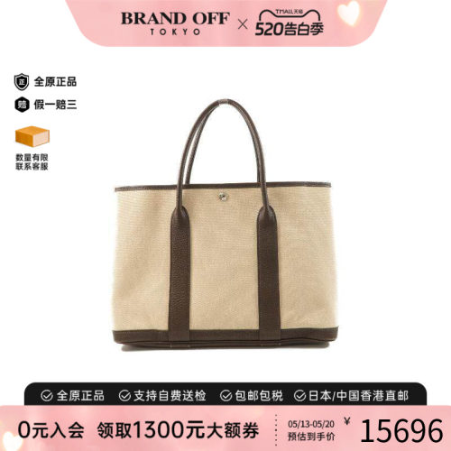 中古Hermes爱马仕手提包