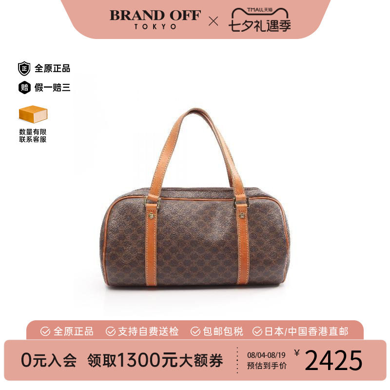 中古Celine赛琳手提包レディース