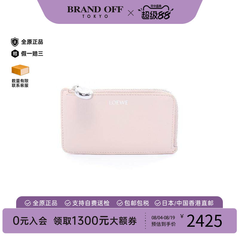 中古Loewe罗意威零钱包