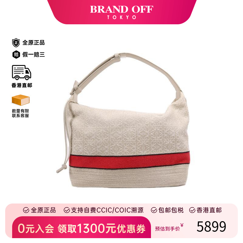 中古Loewe罗意威手提包