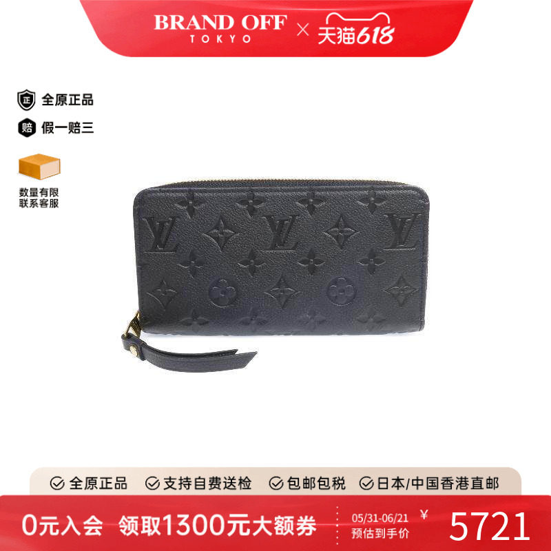 中古LV路易威登男A级95新wallet钱包牛皮长钱包黑色