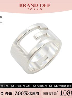 中古Gucci古驰戒指レディース