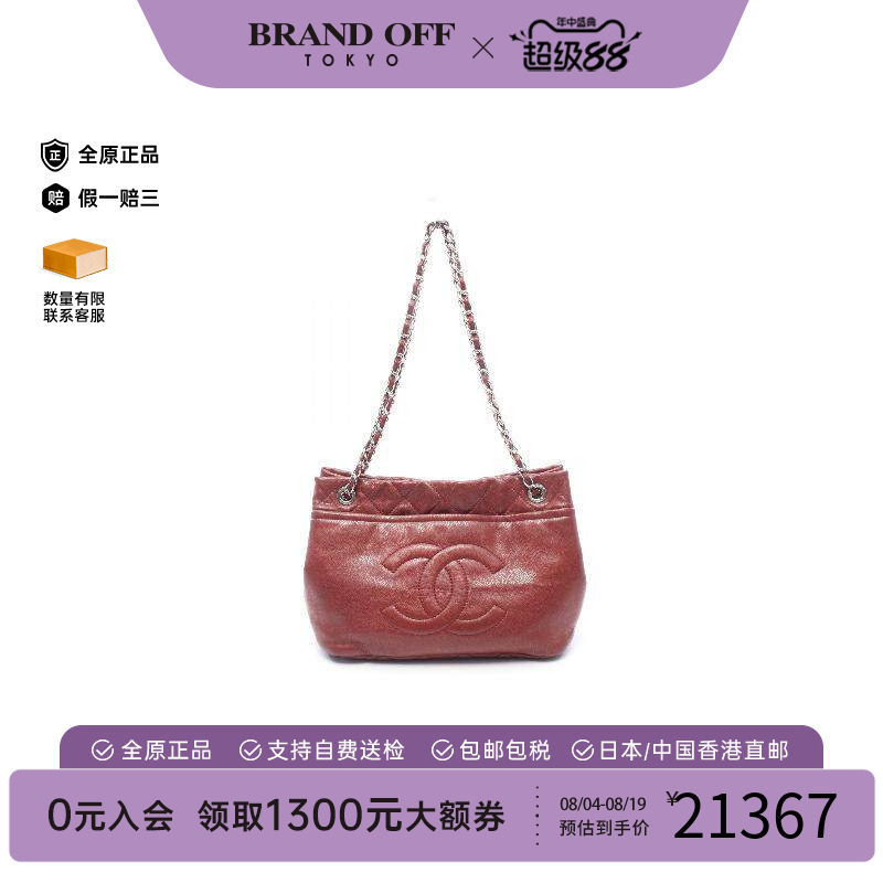 中古Chanel香奈儿托特包