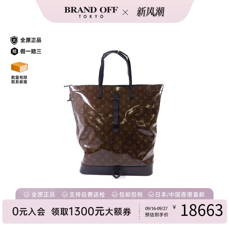 中古LV路易威登双肩包メンズ