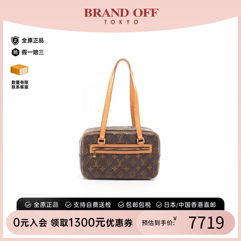 中古LV路易威登单肩包レディース