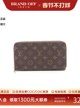 中古LV路易威登男B级9新organizer组织者帆布长钱包棕色