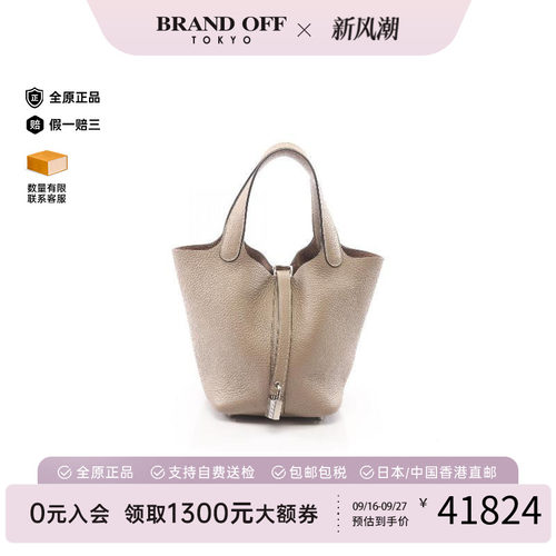 中古Hermes爱马仕手提包