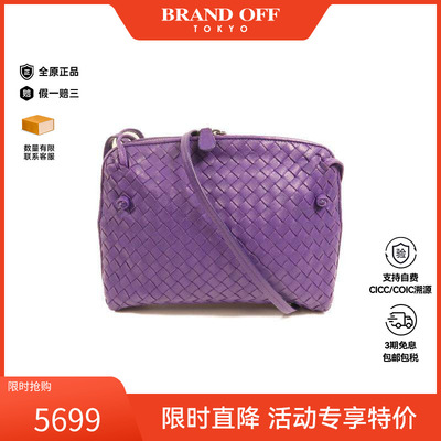 中古Bottega Veneta葆蝶家女包A级95新Shoulder bag肩包单肩包