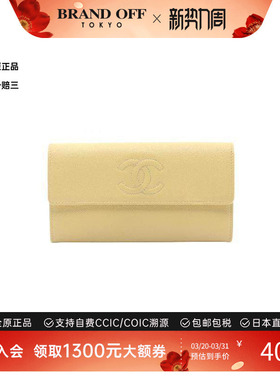 中古Chanel香奈儿女A级95新coco mark双C标志牛皮长钱包黄色正品