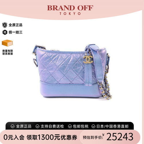 中古Chanel香奈儿斜挎包