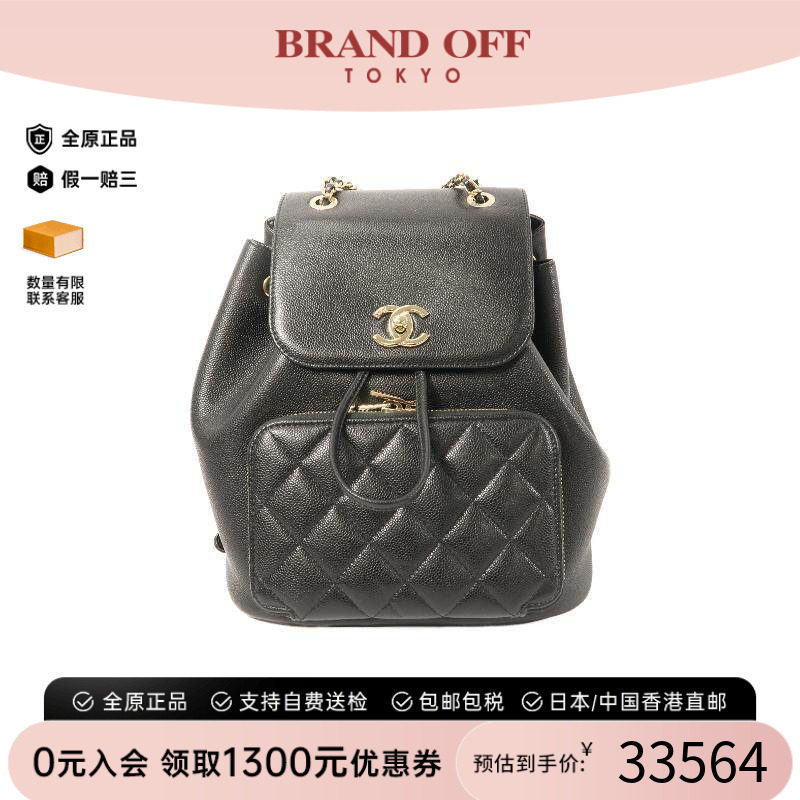中古Chanel香奈儿双肩包