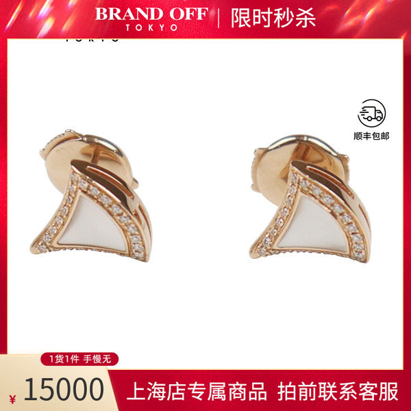 BVLGARI(宝格丽)DIVASDREAM耳针