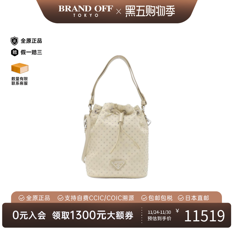 中古PRADA普拉达女手提包