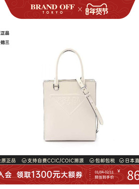 中古Prada普拉达女包A级95新Handbag手包牛皮斜挎包白色正品时尚