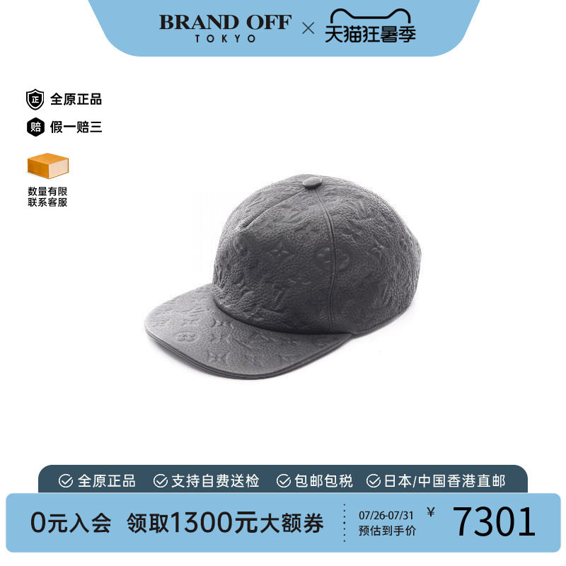 中古LV路易威登帽子メンズ帆布