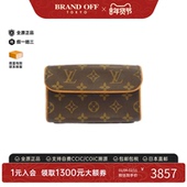 中古LV路易威登女包B级9新 Pochette Florentine老花腰包BRANDOFF