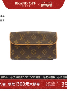 中古LV路易威登女包B级9新 Pochette Florentine老花腰包BRANDOFF