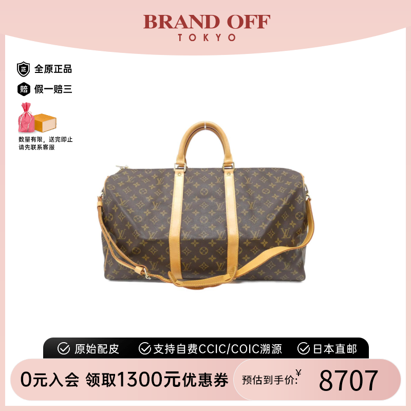 中古LV路易威登手提斜挎包