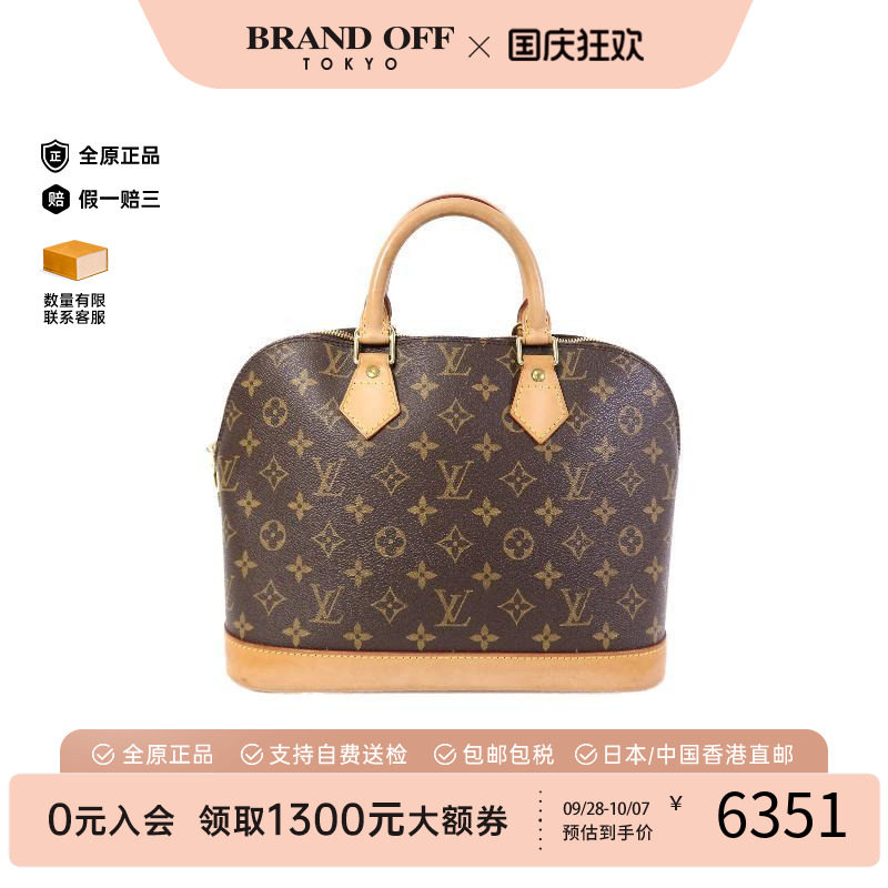 中古LV路易威登手提包レディース