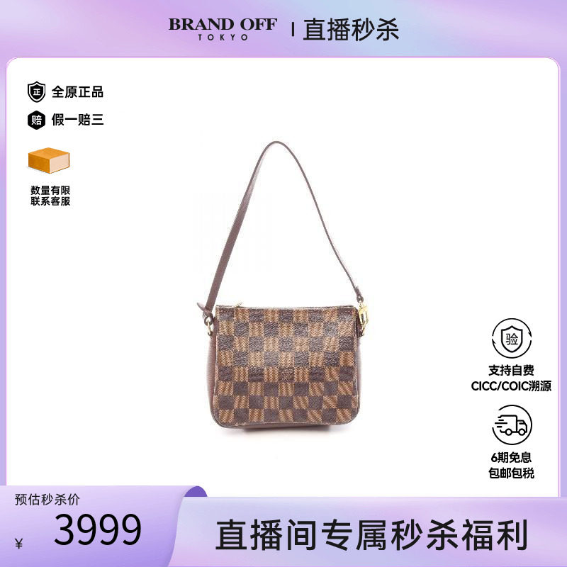 中古LV路易威登手提包レディース