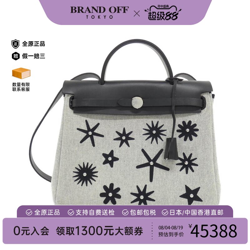 中古Hermes爱马仕斜挎包女包