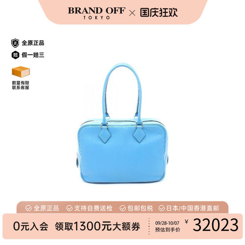 中古Hermes爱马仕手提包