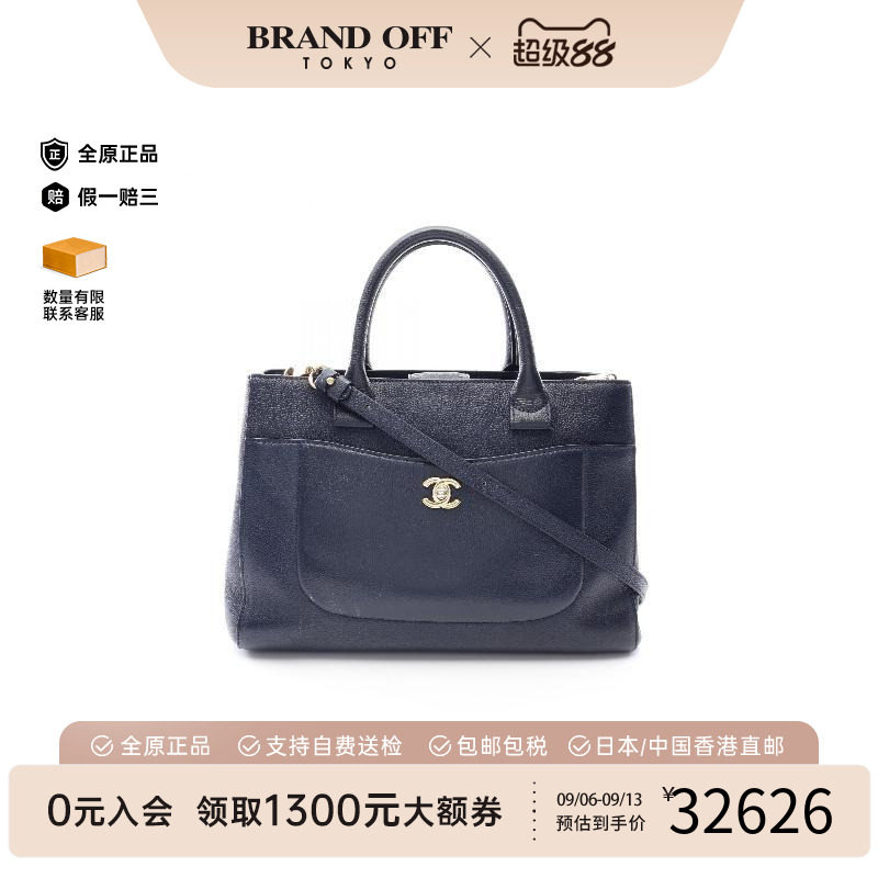 中古二奢Chanel香奈儿女士包95新executive tote行政手提袋斜挎包
