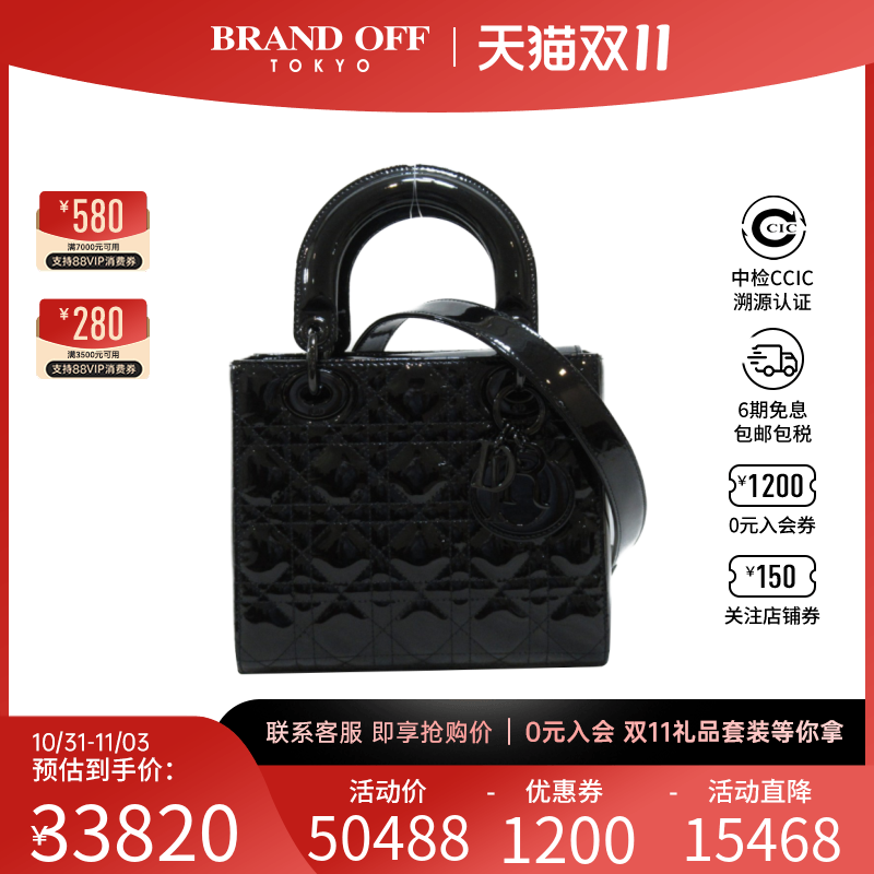 中古DIOR迪奥女包A级95新lady dior handbag戴妃包手提包BRANDOFF