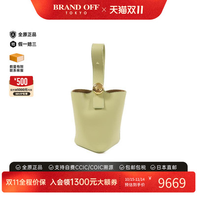 中古Loewe罗意威斜挎包