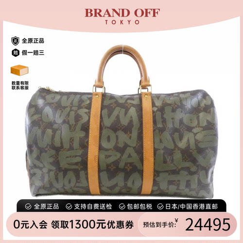 中古LV路易威登男包B级9新Graffiti Keepall50旅行袋老花手提包