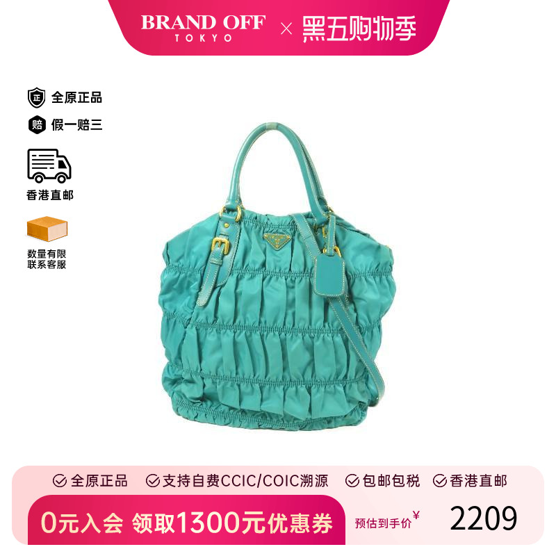 中古Prada普拉达斜挎包