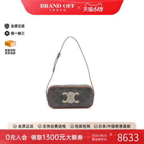 中古Celine赛琳单肩包レディース