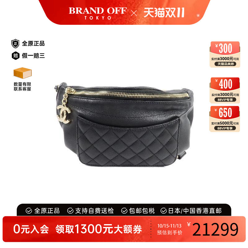 中古Chanel香奈儿腰包レディース