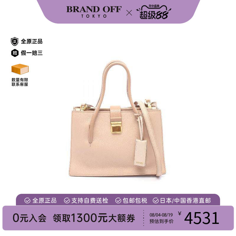 中古MiuMiu缪缪斜挎包