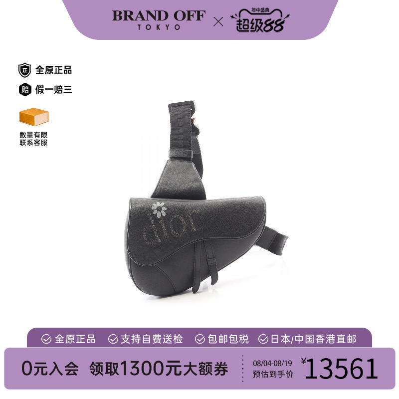 中古Dior迪奥腰包メンズ牛皮