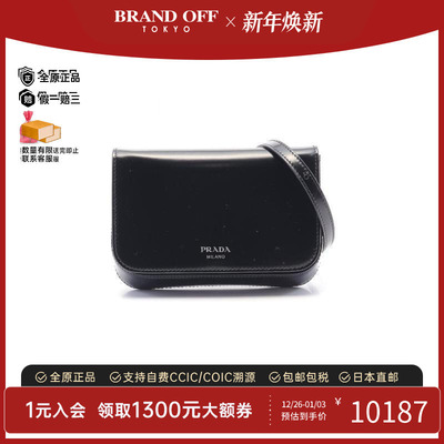 中古Prada普拉达斜挎包女牛皮