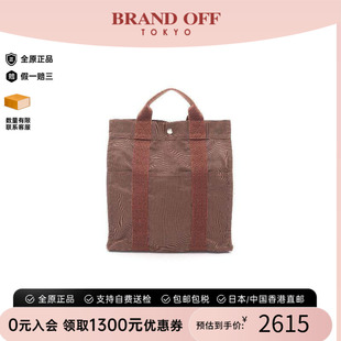 中古Hermes爱马仕女包B级9新Yell line Ad MM帆布双肩包棕色时尚
