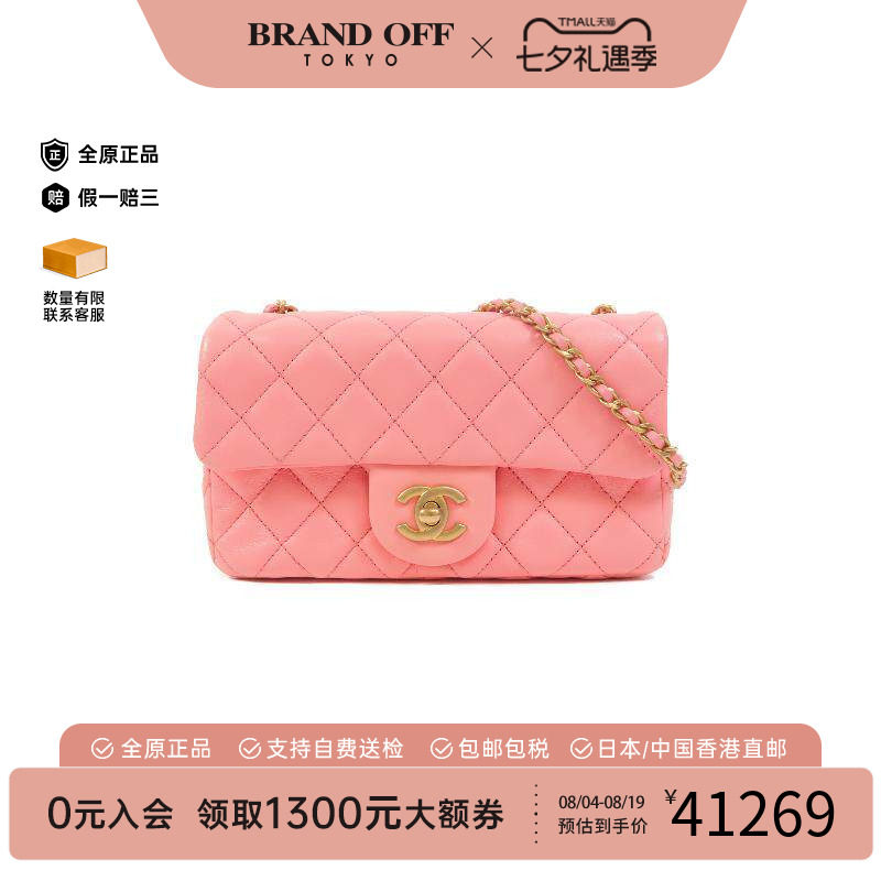 中古Chanel香奈儿斜挎包