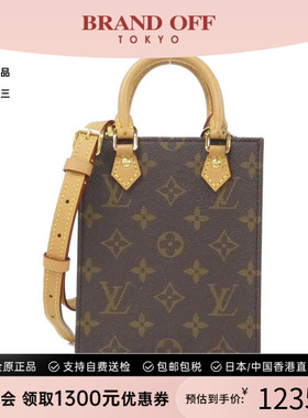 中古LV路易威登女包A级95新Petite Sac Plat琴谱包老花手提斜挎包