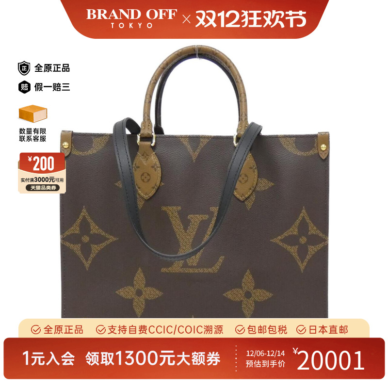 中古LV路易威登女包手提包