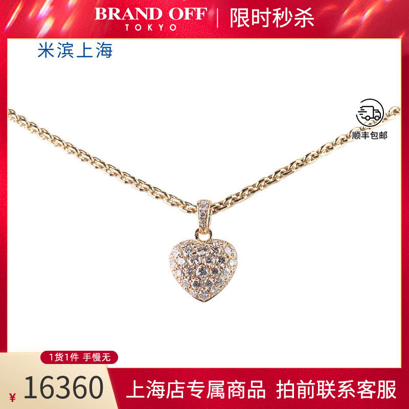 中古「95新」VINTAGE卡地亚Cartier)心形满钻吊坠750黄金42cm项链